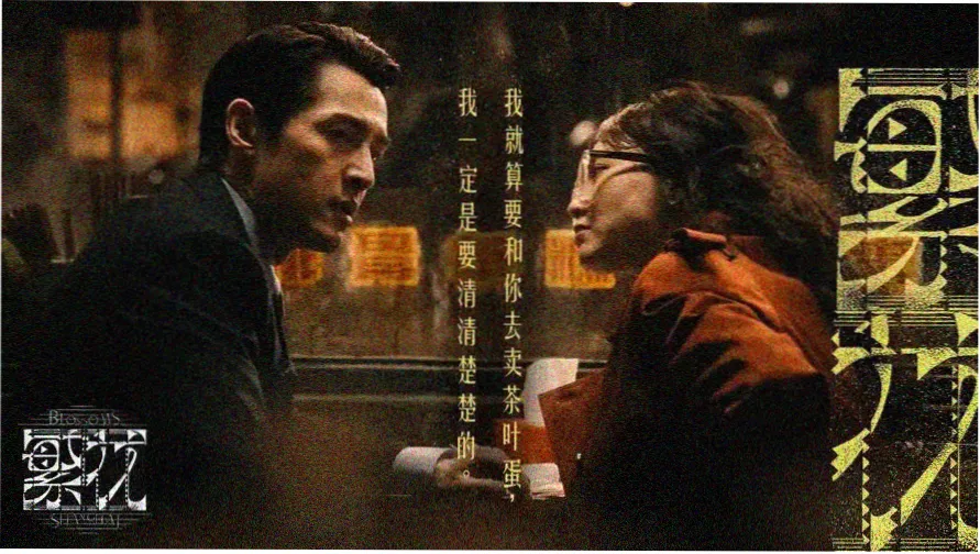 556电影网今日放映主视觉