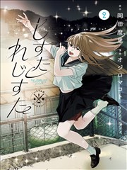 雨城幻想 封面