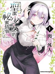 午夜漫画亭单行本资讯配图